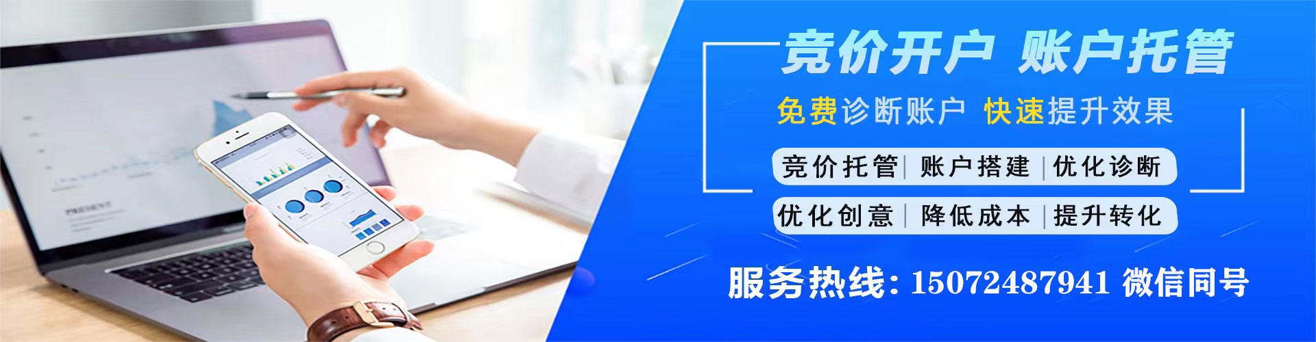 临翔百度推广费用
